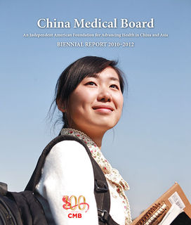 China Medical Board